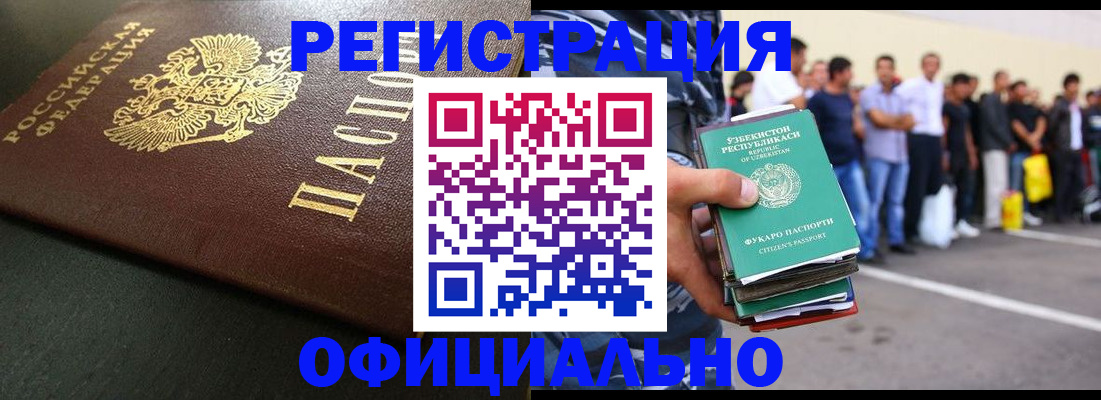 регистрация для дет. сада в Аткарске